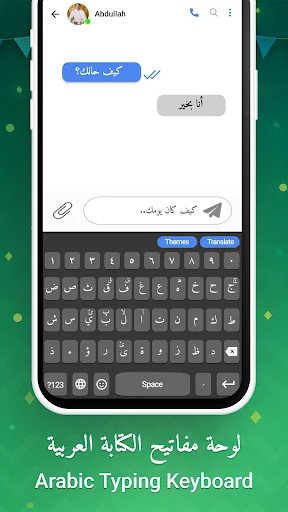 Arabic Keyboard