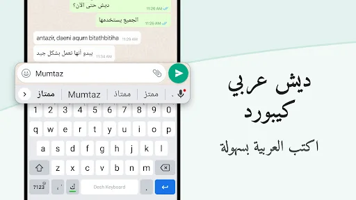 Arabic Keyboard with English