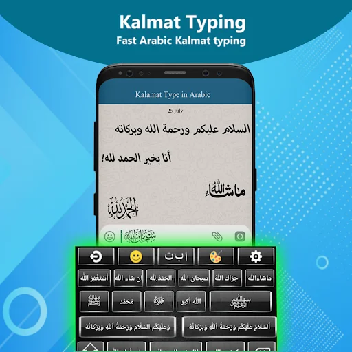 Arabic Keyboard-KeyboardArabic screenshot 3