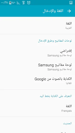 اللغة العربية Arabic Language