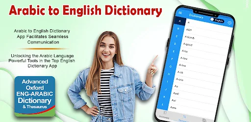 English Arabic Dictionary