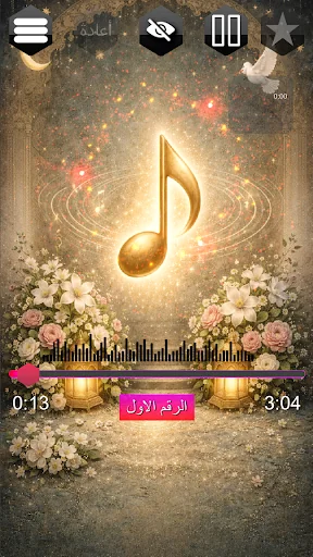 احمد الساعدي مواليد صفكات screenshot 1