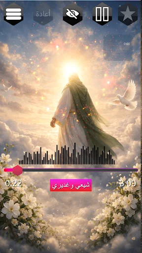 احمد الساعدي مواليد صفكات screenshot 3