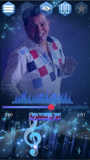 علي العيساوي بدون انترنت screenshot 4