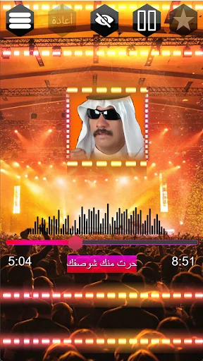 محمد الضرير بدون انترنت screenshot 2
