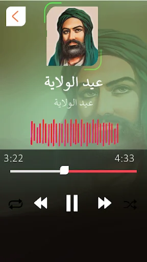 عيد الغدير مواليد بدون نت