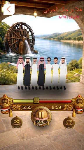 جوبي عراقي بدون نت screenshot 4