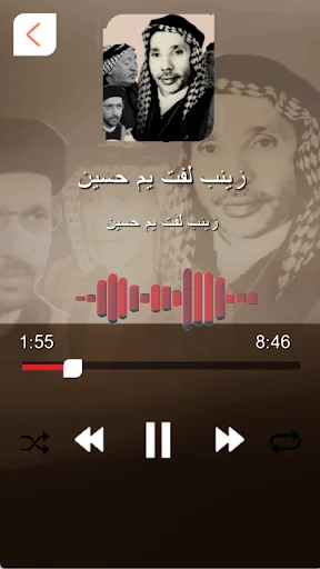 لطميات تراثية قديمة بدون نت screenshot 1