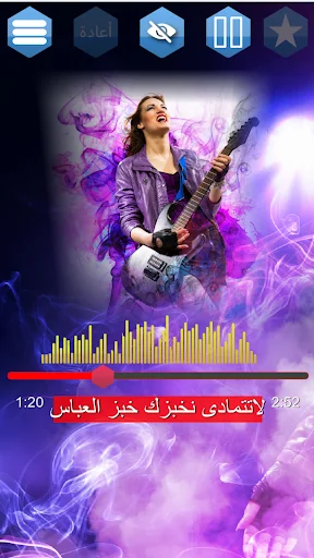 المعزوفة : بدون نت Maazofa