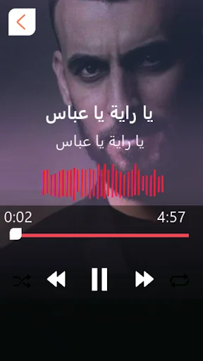 تطبيق محمد الحلفي بدون انترنت