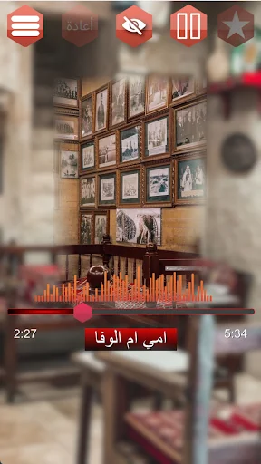 اغاني عراقيه قديمه بدون نت screenshot 1