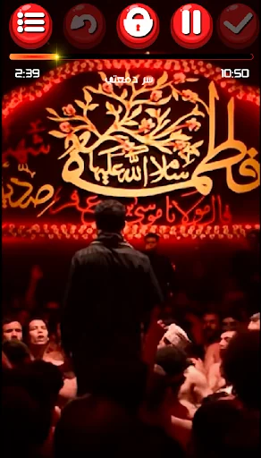 لطميات شور حماسية بدون انترنت screenshot 1