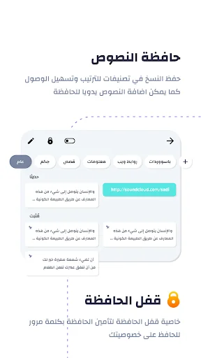 الكيبورد العربي - زخرفة وثيمات screenshot 4