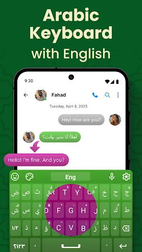 Arabic Keyboard with English