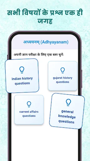 Hindi GK Quiz –Current Affairs