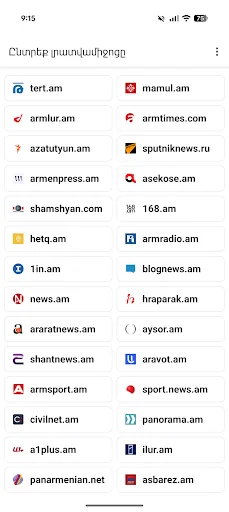 Armenia Today - Թարմ լուրեր screenshot 1