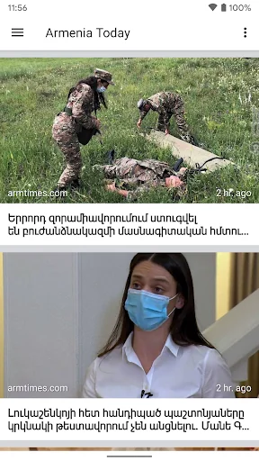 Armenia Today - Թարմ լուրեր screenshot 3