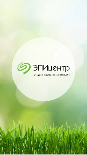 ЭПИцентр screenshot 1