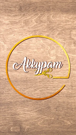 Аккурат screenshot 1
