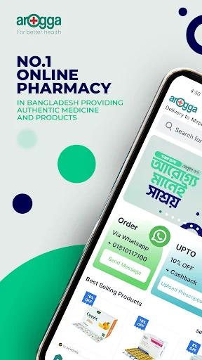 Arogga - Healthcare App screenshot 1