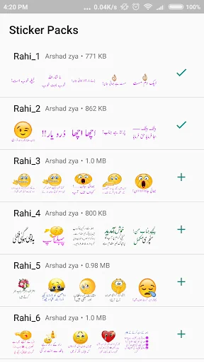 Urdu Sticker: RAHI HIJAZI