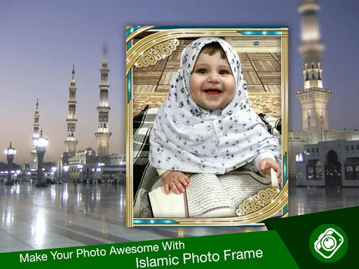 Islamic Photo Frames screenshot 1