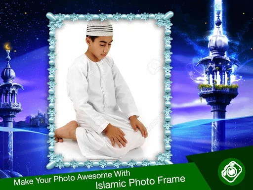 Islamic Photo Frames screenshot 2