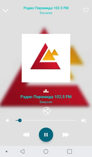 Kyrgyzstan radios online