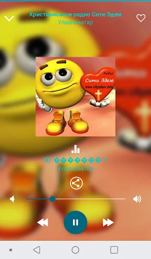 Mongolia radios online