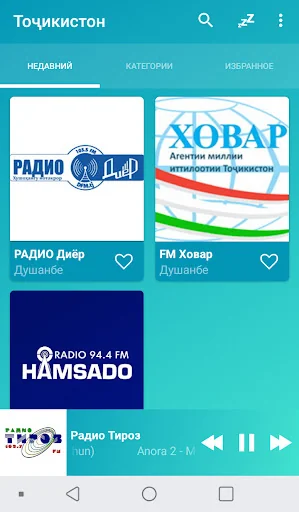 Tajikistan radios online