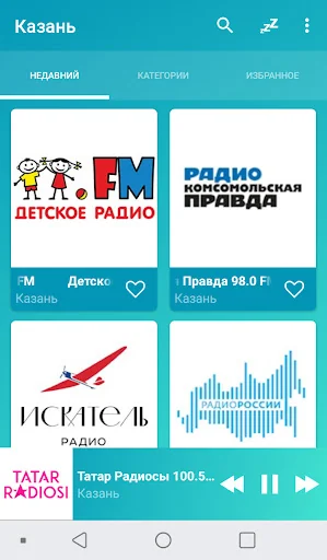 Kazan radios online