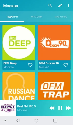 Moscow radios online