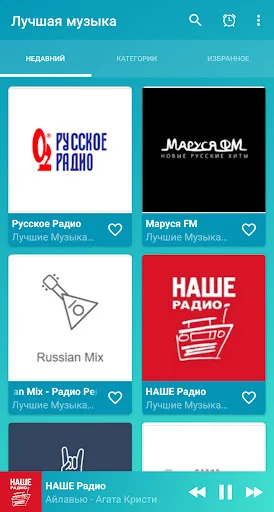 Russian music online