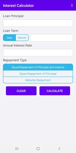 Loan Interest Calculator screenshot 1
