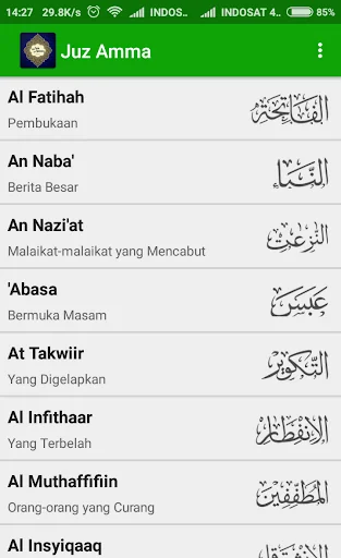 Juz Amma Offline