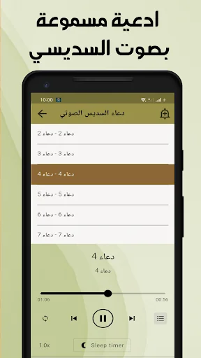 السديس قرآن كريم كاملا بدون نت
