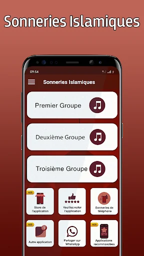 Sonneries Islamiques