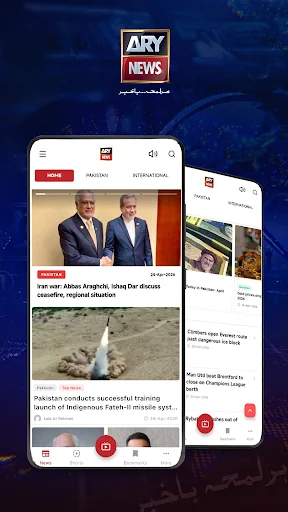 ARY NEWS