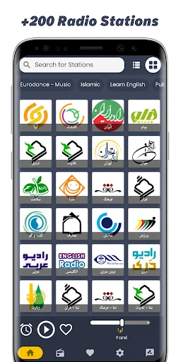 Iran Radios - Persian Fm Radio screenshot 1