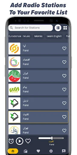 Iran Radios - Persian Fm Radio screenshot 2