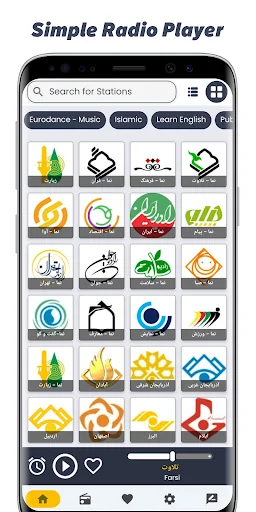 Iran Radios - Persian Fm Radio screenshot 3
