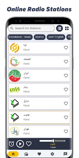 Iran Radios - Persian Fm Radio screenshot 4