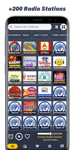 Marathi Radio Stations screenshot 1