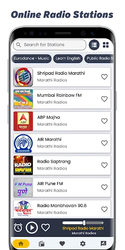 Marathi Radio Stations screenshot 4