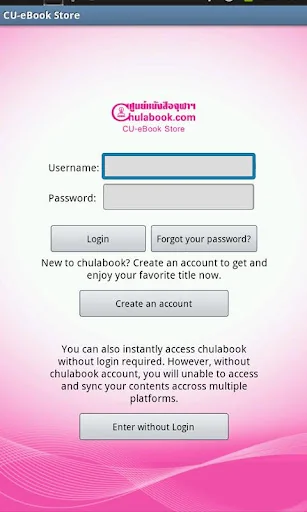 CU-eBook Store