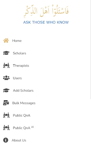 Ask Those Who Know screenshot 1
