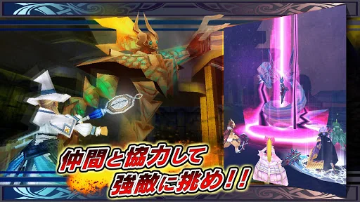 RPG Celes Arca Online screenshot 3