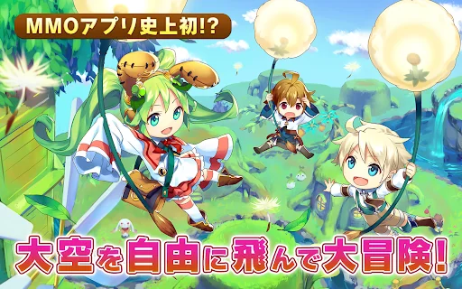 ぷちっとくろにくる　アクションMMORPG
