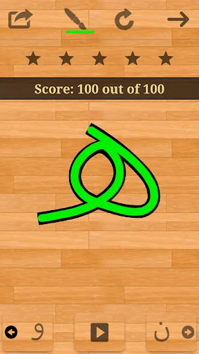 Arabic 101 - Learn to Write screenshot 3
