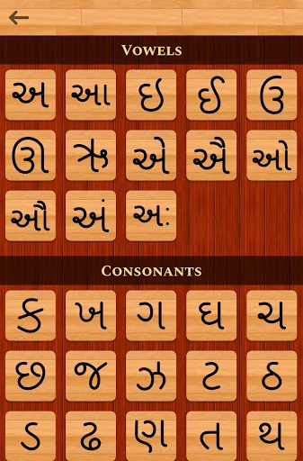 Gujarati 101 - Learn to Write screenshot 2